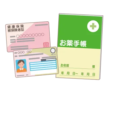 お薬手帳、保険証、身分証明証
