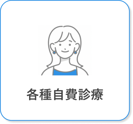 笑顔の女性
