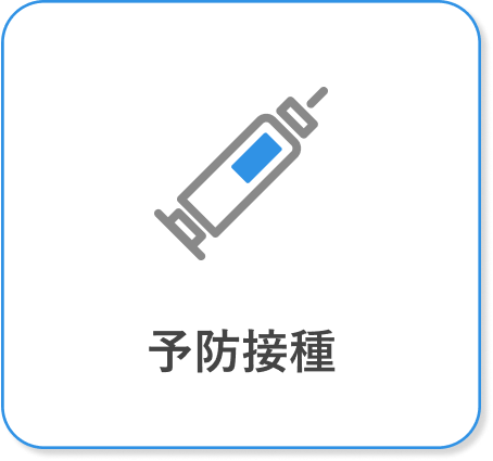 予防接種のアイコン　注射器のイラストと